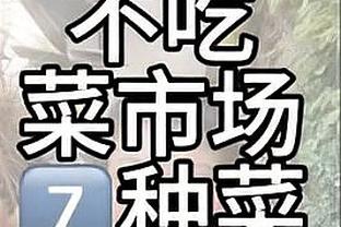 叙利亚主帅：日本很强但取3分并非不可能，需要注意久保建英等3人